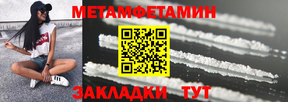 АМФ 97% Киреевск