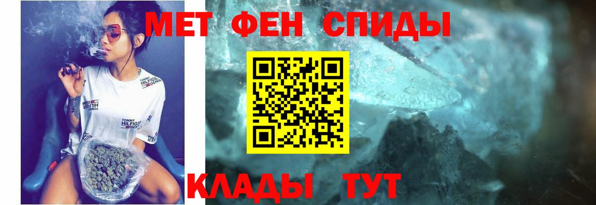 АМФ Premium  Вход с VPN  АМФЕТАМИН  Киреевск 