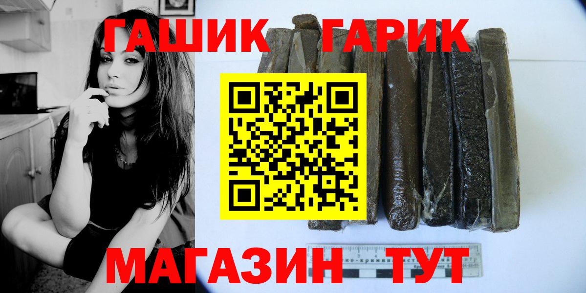 ГАШ индика сатива Киреевск