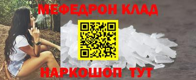 мескалин Шелехов