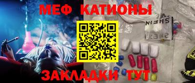 бутират Шахты