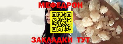 мескалин Шелехов