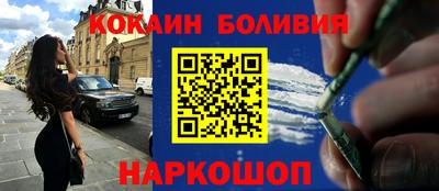 мескалин Шелехов