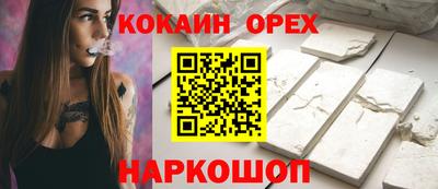 мескалин Шелехов