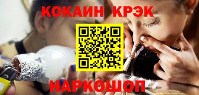каннабис Шебекино