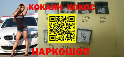 бутират Шахты