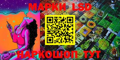 бутират Шахты