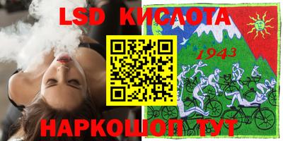 бутират Шахты