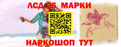 каннабис Шебекино