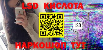 мескалин Шелехов