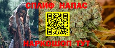 каннабис Шебекино