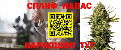 мескалин Шелехов