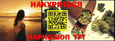мескалин Шелехов