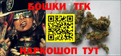 каннабис Шебекино