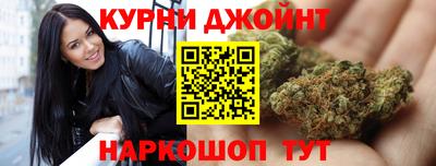 каннабис Шебекино