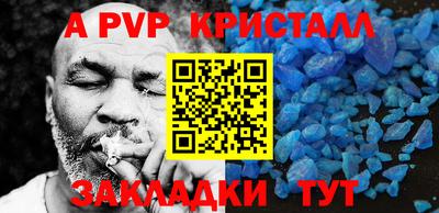 бутират Шахты