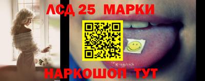 бутират Шахты
