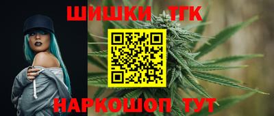 мескалин Шелехов