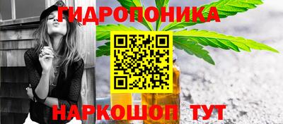 каннабис Шебекино
