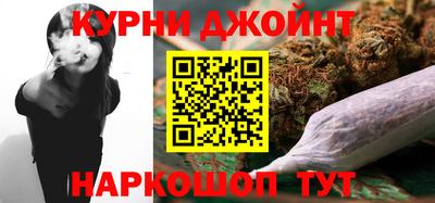 каннабис Шебекино