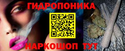 каннабис Шебекино