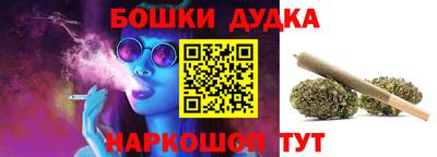 бутират Шахты