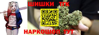 каннабис Шебекино