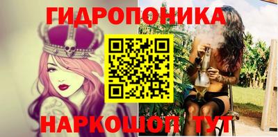 каннабис Шебекино