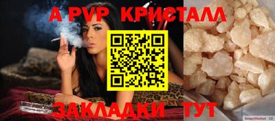 мескалин Шелехов