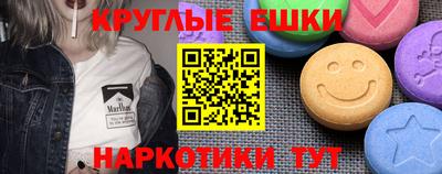 каннабис Шебекино