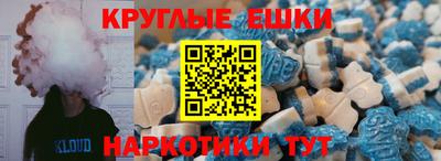 бутират Шахты