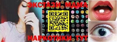 каннабис Шебекино