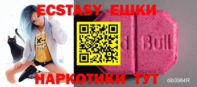 мескалин Шелехов