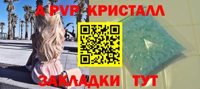 мескалин Шелехов