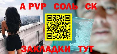 каннабис Шебекино
