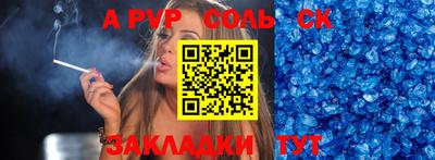 мескалин Шелехов