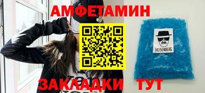 бутират Шахты