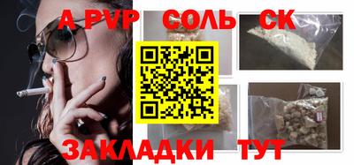 бутират Шахты