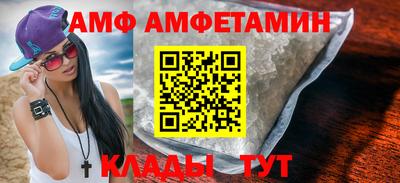 каннабис Шебекино