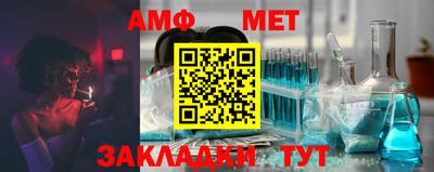бутират Шахты
