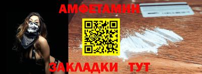 бутират Шахты
