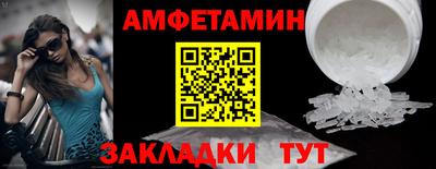 каннабис Шебекино