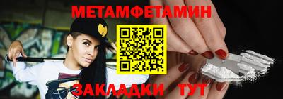 мескалин Шелехов