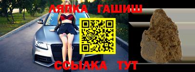 каннабис Шебекино