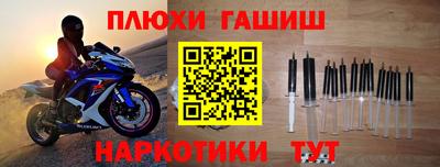 бутират Шахты