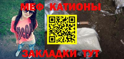 бутират Шахты