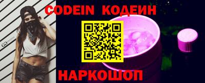 каннабис Шебекино