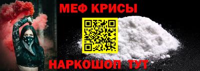 мескалин Шелехов