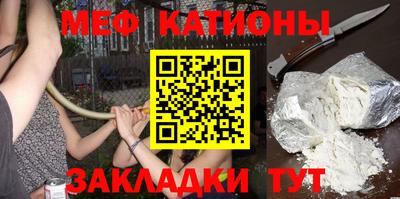 бутират Шахты