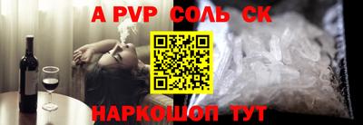 бутират Шахты
